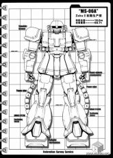 MS-06A-schema-front.jpg