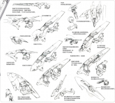 加普兰TR-5·赫瑞欧机设1.jpg