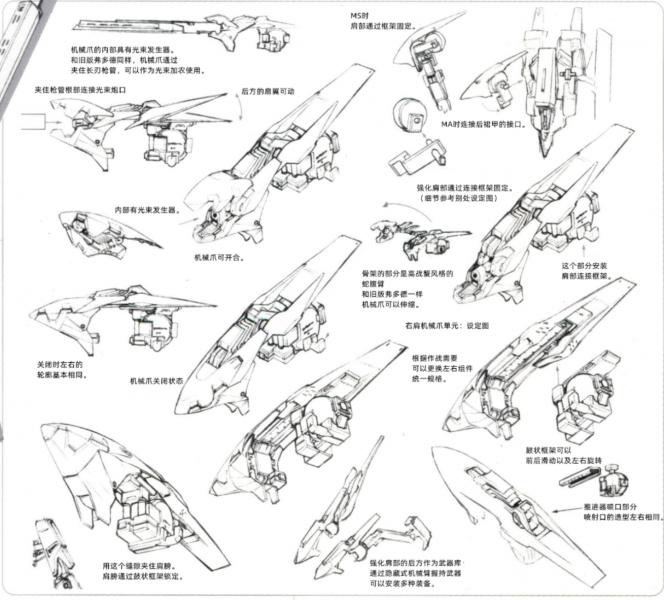 文件:加普兰TR-5·赫瑞欧机设1.jpg