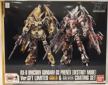 HGUC Phenex DM Limited Gold Silver Coating Set Ver GFT Boxart.jpg