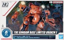 HGUC Draken E Gbase Boxart Small.jpg