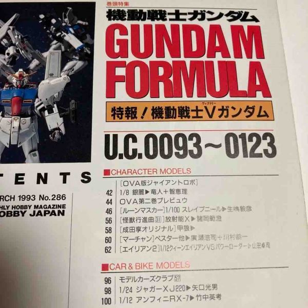 文件:RX-99∕2新高达2.jpg