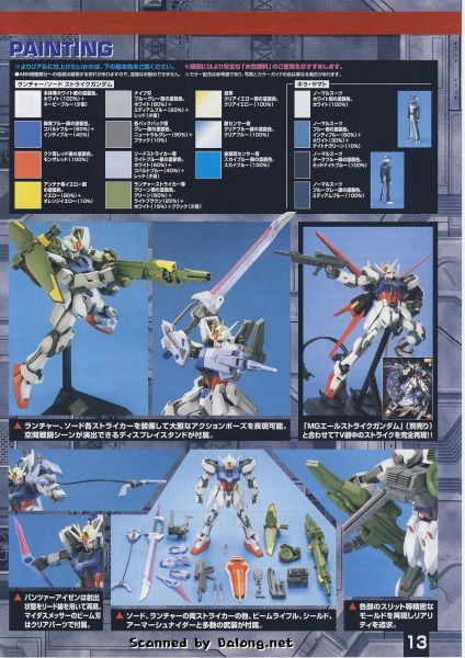文件:M108 mb0013.JPG