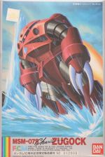 FCM Char Zgok 10th Anniversary Boxart.jpg