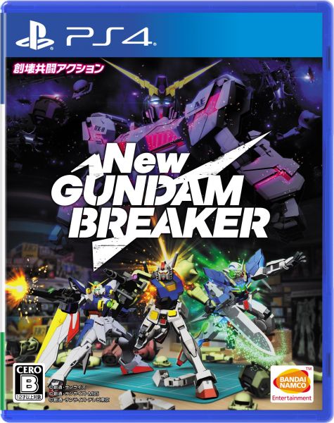 New Gundam Breaker.jpg