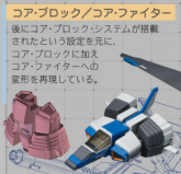FXA-07GB-试作ZZ.jpg