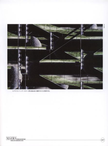 文件:P007 - 副本.jpg