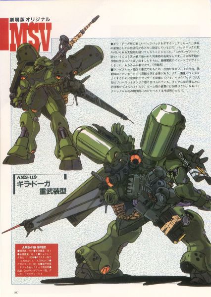 文件:88-000099.jpg