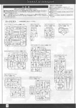 DoubleBullet说明4.JPG