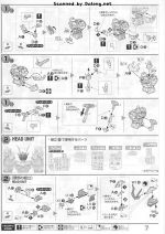 战国异端高达说明7.JPG