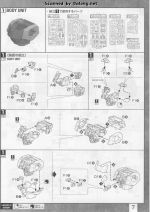 GearaDoga说明7.JPG