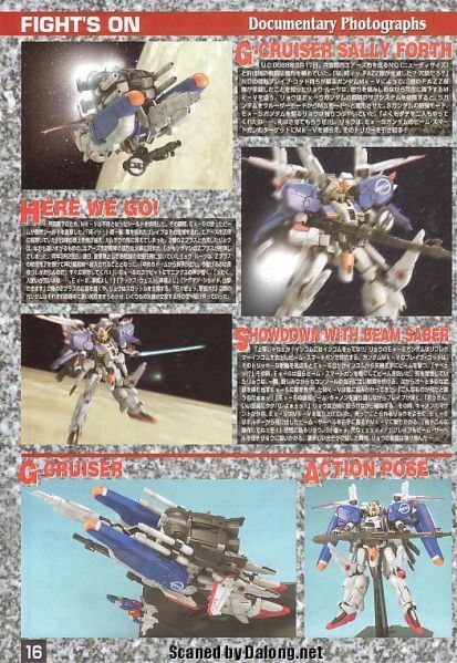 文件:M60 m0016.JPG