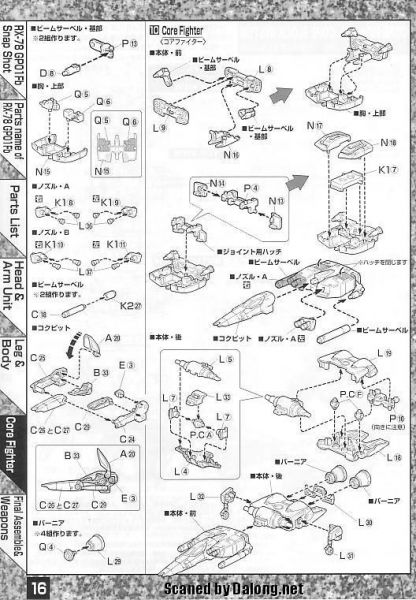 文件:M12 m0016.JPG