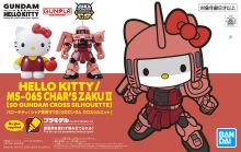 SDCS Hello Kitty Char Zaku Boxart.jpg