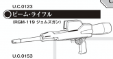 RGM-119 gun.jpg