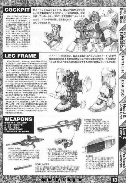 文件:M16 m0013.JPG