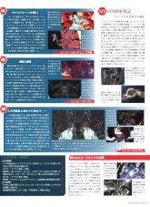 新吉翁号扯淡设定3.jpg