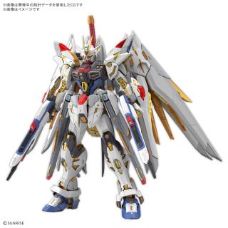 MGEX Mighty Strike Freedom official 1.jpg
