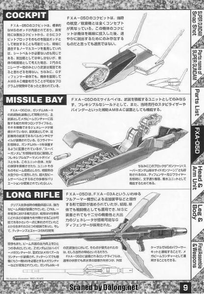 文件:M16 m0009.JPG
