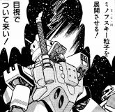 RX-78重装改实验型7.JPG