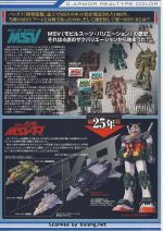 M121 m0025.JPG