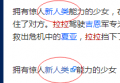 2020年1月15日 (三) 14:12版本的缩略图