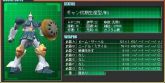 马克贝专用强人2.jpg