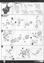 GundamAGE-2Dark Hound说明6.JPG