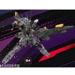XMX Launcher Strike Gundam official 0.jpg
