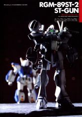 ST-Gun1.jpg