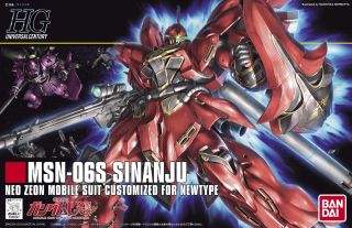HGUC Sinanju Boxart.jpg