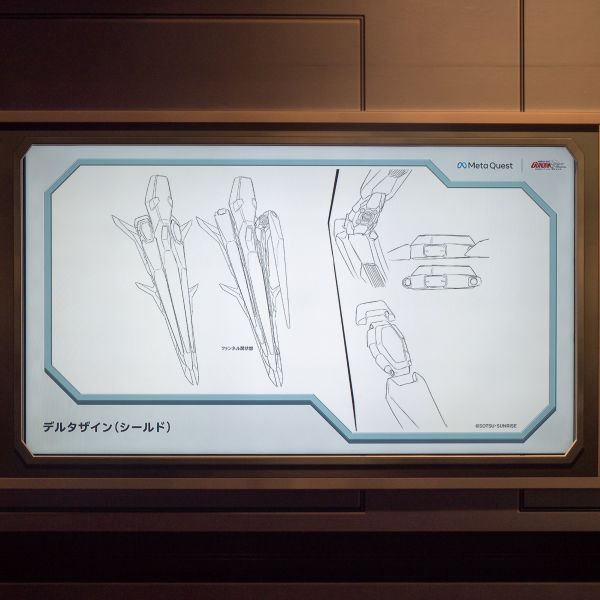 文件:Zayin 盾牌 2.jpeg