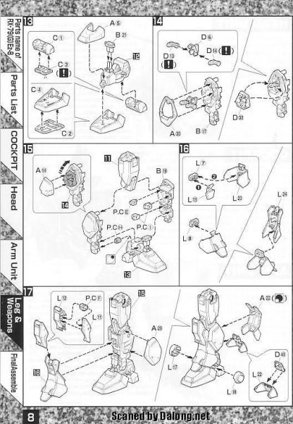 文件:M33 m0008.jpg
