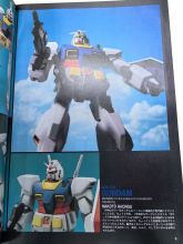RX-78A1-3.jpg