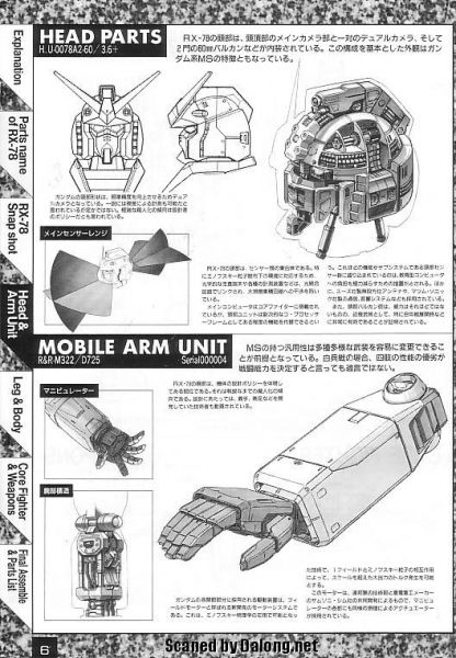 文件:M01 m0006.jpg