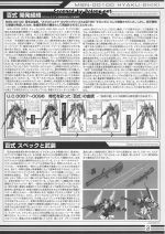百式2.0003.JPG