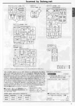 M137 m0005.JPG