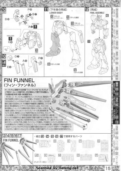文件:M95 mb0001(15).JPG
