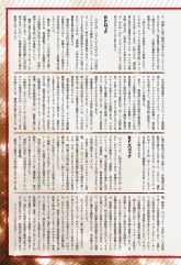 月刊MM34（2）.jpg