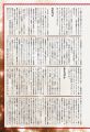 2025年7月29日 (二) 01:08版本的缩略图