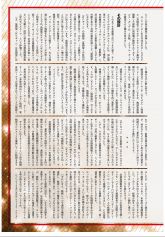月刊MM37（2）.jpg