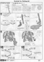 倒X高达说明23.JPG