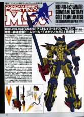 Okitsu no Kagami Equipment Type-2.jpg