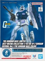 BMC RX-78-2 Gundam Revival Ver Gundam Base Color Boxart.jpg