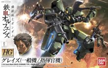 HG Graze.jpg