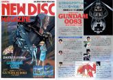 《NEW DISC MAGAZINE》Vol.24.jpg