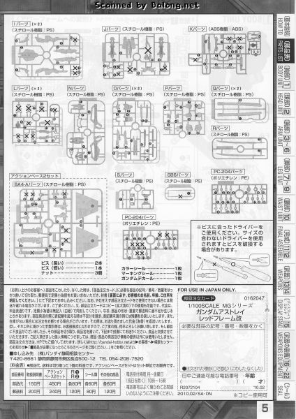 文件:M129 m0005.JPG
