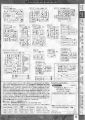 2020年2月12日 (三) 16:37版本的缩略图