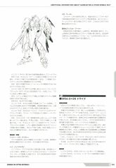 MSA-0120 F90设定集.jpg