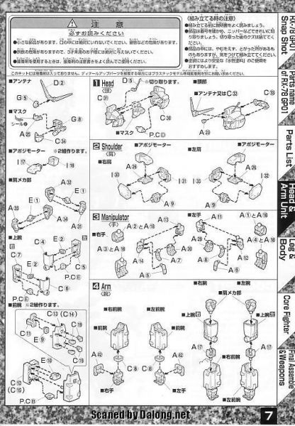 文件:M10 m0007.JPG